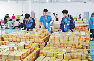 7月12日，河南通報電商進農(nóng)村綜合示范項目進度 資金長期閑置將收回