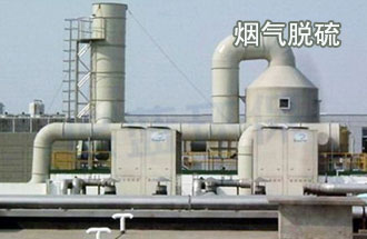 石灰法工藝流程圖、鈉鈣雙堿法工藝流程圖、氧化鎂法工藝流程圖、石灰石法工藝流程圖