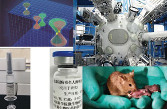 中國科學院“率先行動”計劃第一階段重大科技成果及標志性進展有哪些？