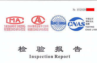 潔凈室檢驗(yàn)報(bào)告長什么樣？